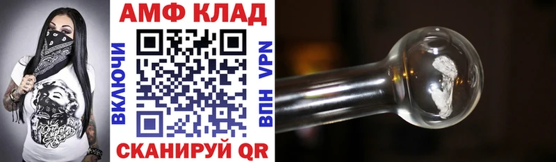 гидра ссылки  Ворсма  АМФ VHQ 