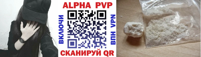 Alpha-PVP Crystall что такое KRAKEN ТОР Ворсма
