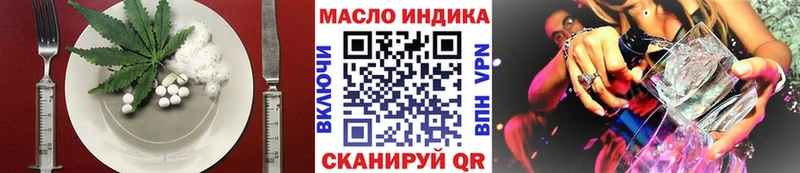 Печенье с ТГК конопля  это наркотические препараты  Ворсма  гидра сайт 