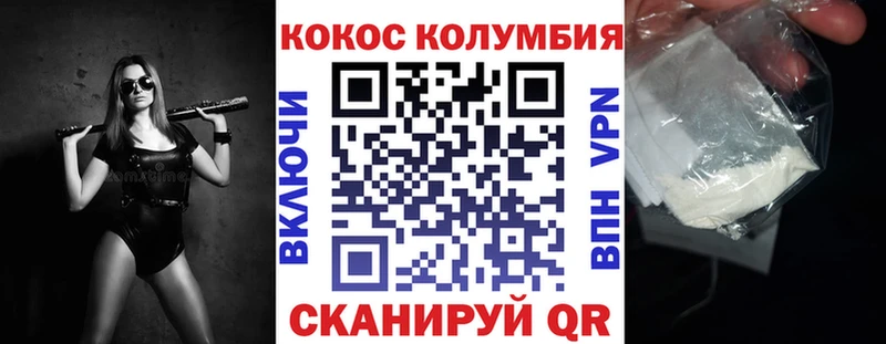 купить закладку  Ворсма  Кокаин Боливия 