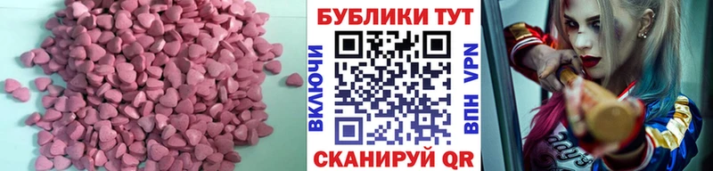 Экстази круглые  Ворсма 