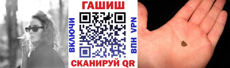 ГАШ хэш Ворсма