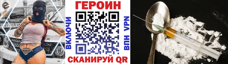 darknet как зайти  Ворсма  ГЕРОИН белый 