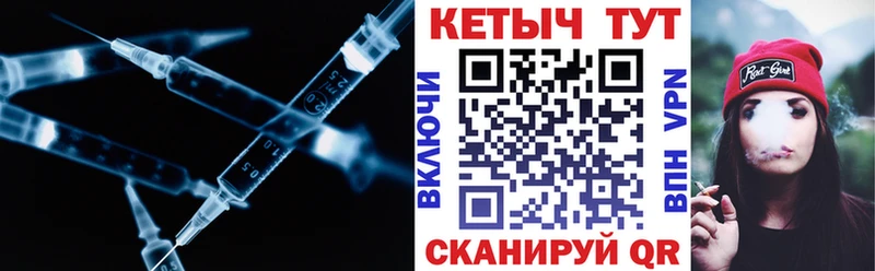 маркетплейс Telegram  Ворсма  КЕТАМИН VHQ 
