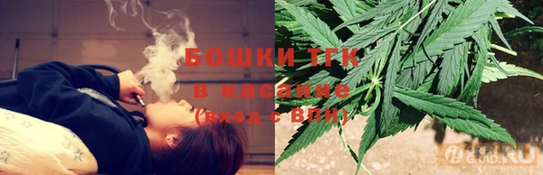 скорость Фурманов