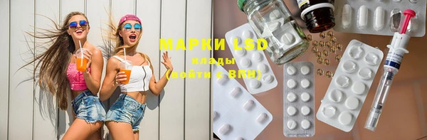 MESCALINE Хадыженск
