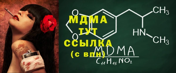 стаф Ханты-Мансийск