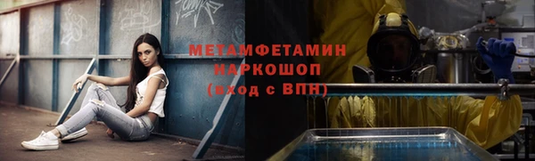 стаф Ханты-Мансийск