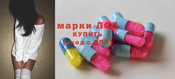 стаф Ханты-Мансийск