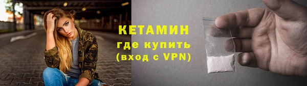 стаф Ханты-Мансийск