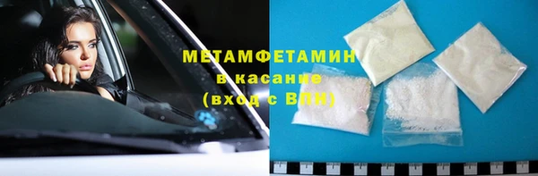 мефедрон Дмитриев