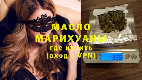 скорость Фурманов