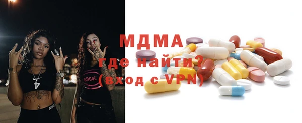 мефедрон Дмитриев