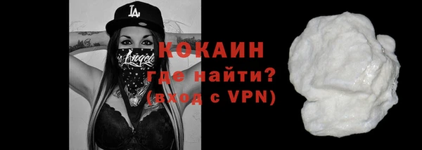 скорость Фурманов