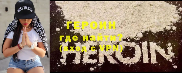MESCALINE Хадыженск