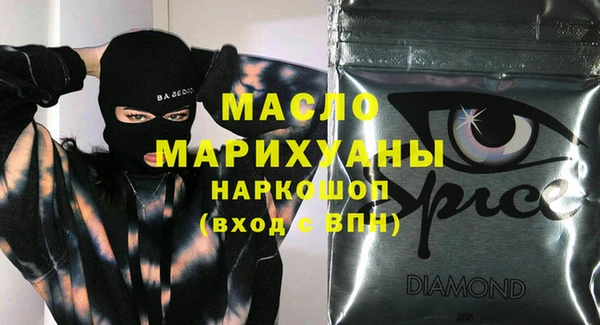 мефедрон Дмитриев