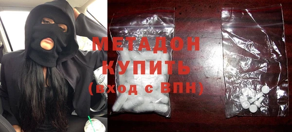 кокаин перу Дмитров