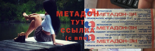 ешки Дмитровск