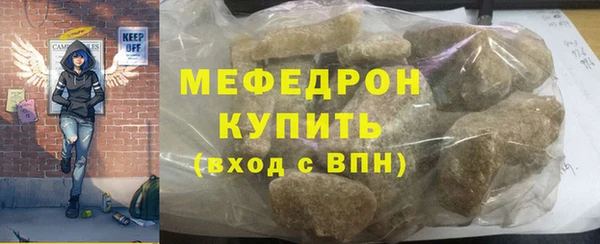 мефедрон Дмитриев
