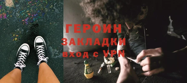 кокаин перу Дмитров