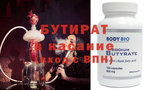 мефедрон Дмитриев