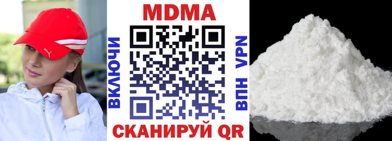 MDMA Molly  купить наркотик  Ворсма 