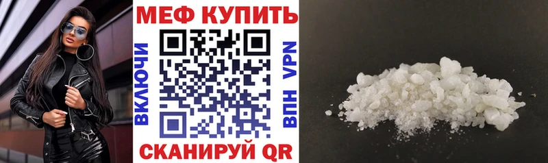 где можно купить Ворсма МЯУ-МЯУ мяу мяу