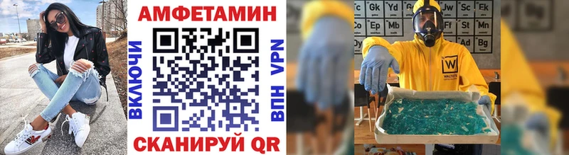 МЕТАМФЕТАМИН Methamphetamine  Ворсма 