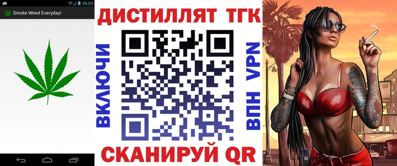 ТГК жижа  Ворсма 